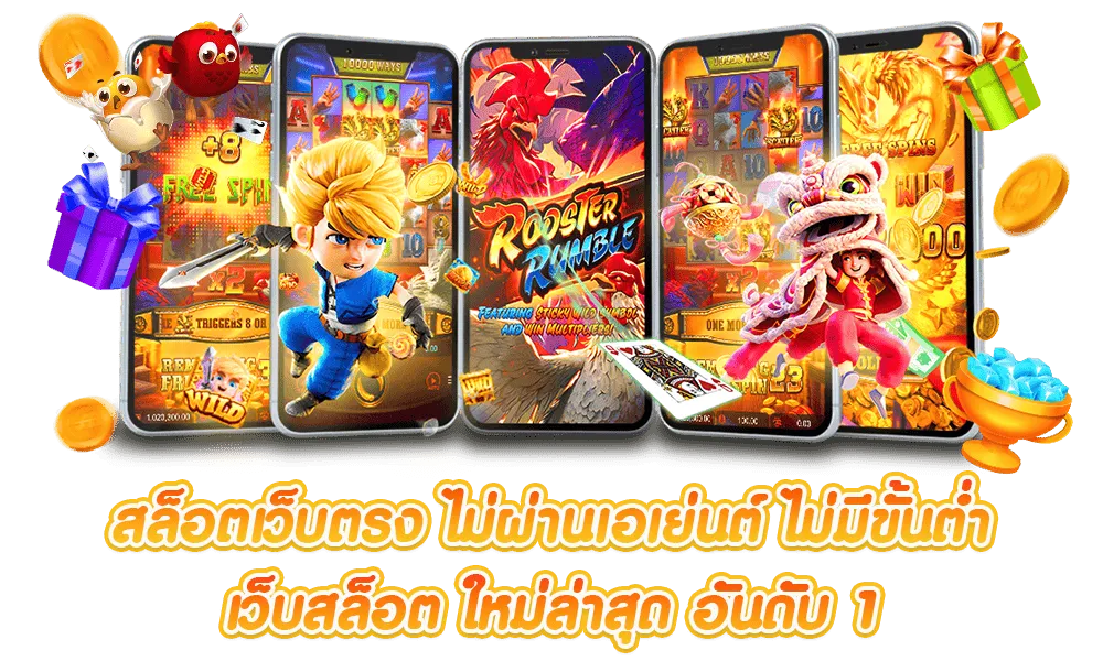 เบทฟิก85 ทางเข้ามือถือ