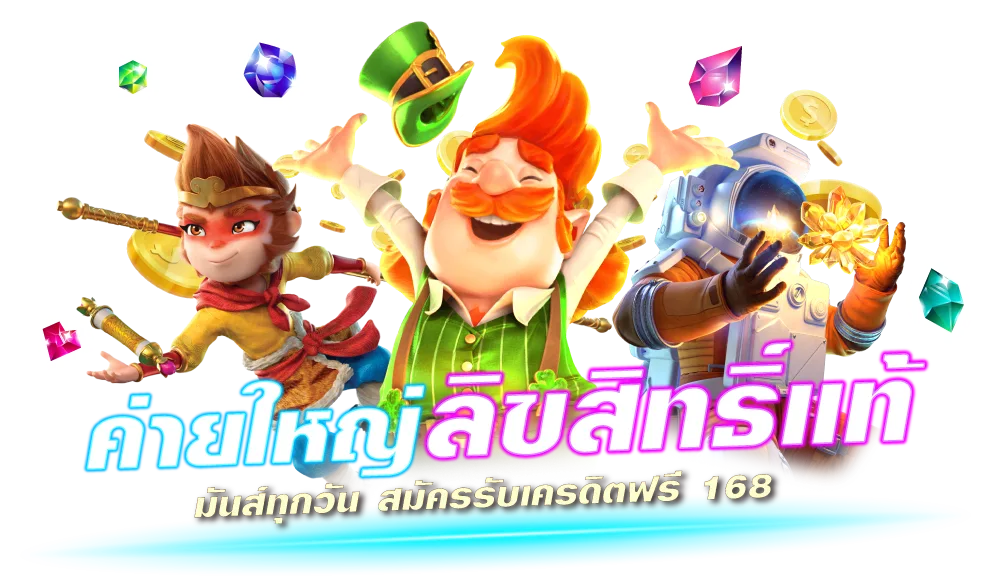เบทฟิก85 ไม่มีขั้นต่ำ